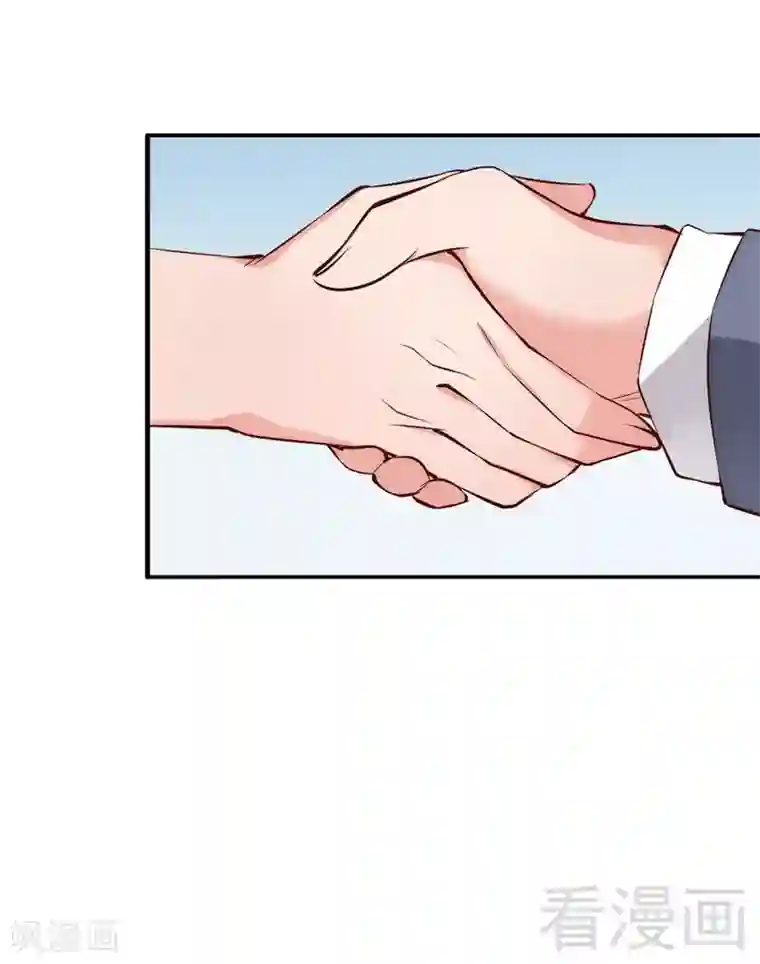 老婆大人有点冷第44话 大...大魔头！