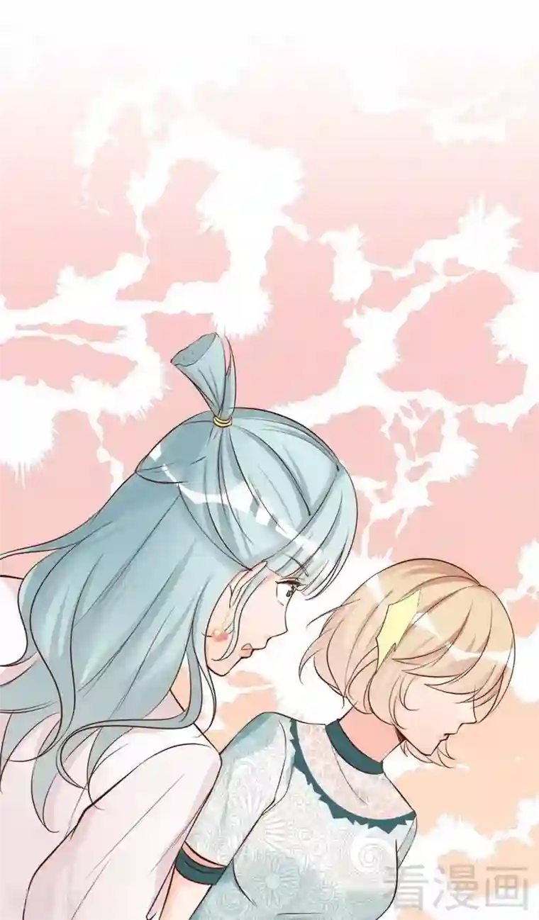 老婆大人有点冷第45话 我还是无法进入你的世界吗？