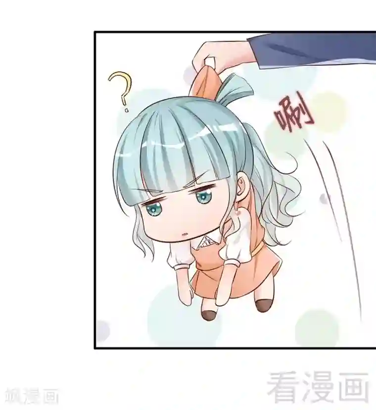 老婆大人有点冷第45话 我还是无法进入你的世界吗？