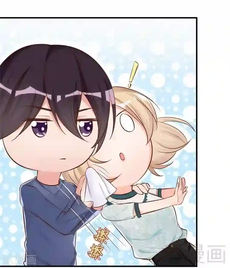 老婆大人有点冷第45话 我还是无法进入你的世界吗？