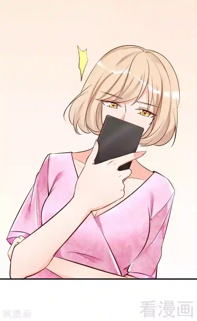 老婆大人有点冷第45话 我还是无法进入你的世界吗？