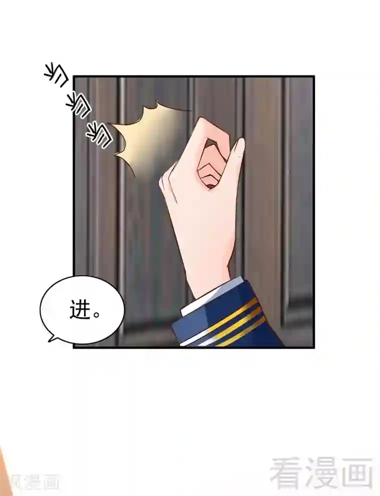 老婆大人有点冷第45话 我还是无法进入你的世界吗？