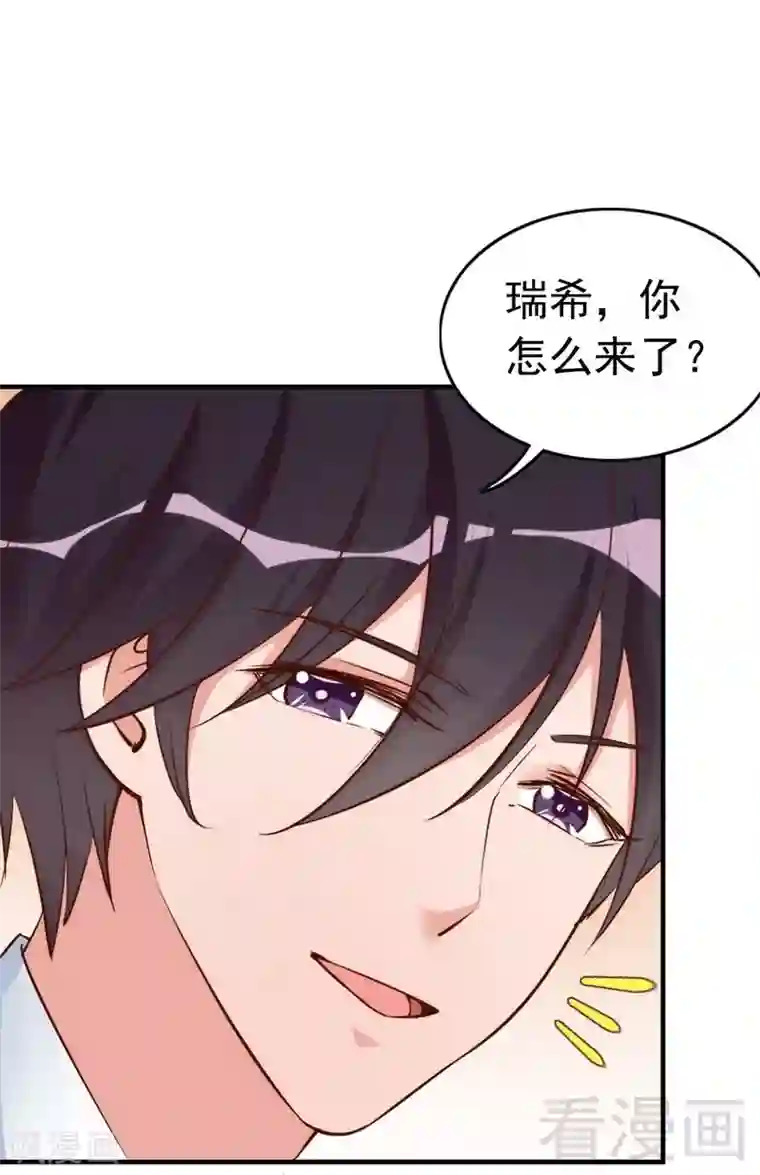 老婆大人有点冷第45话 我还是无法进入你的世界吗？