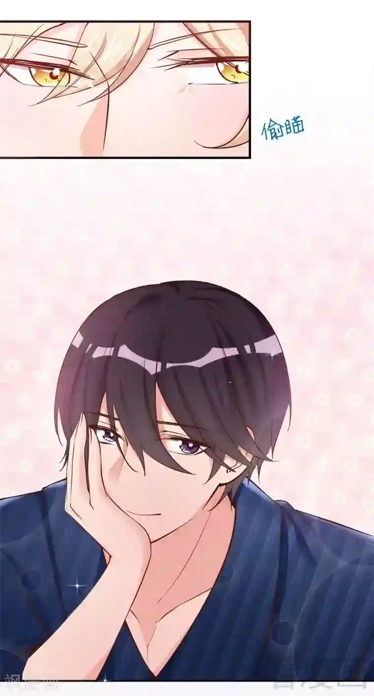 老婆大人有点冷第46话 我只要现在！