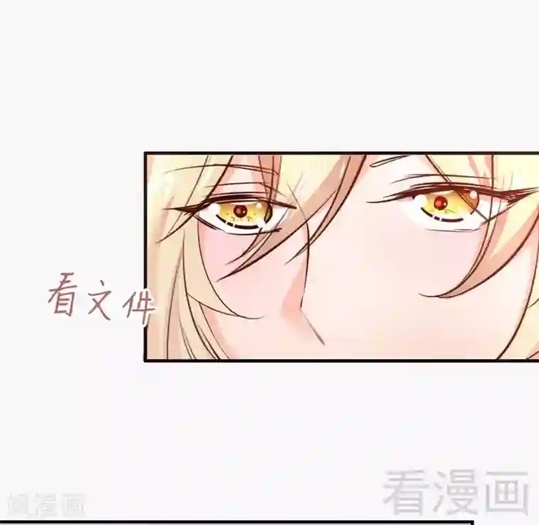 老婆大人有点冷第46话 我只要现在！