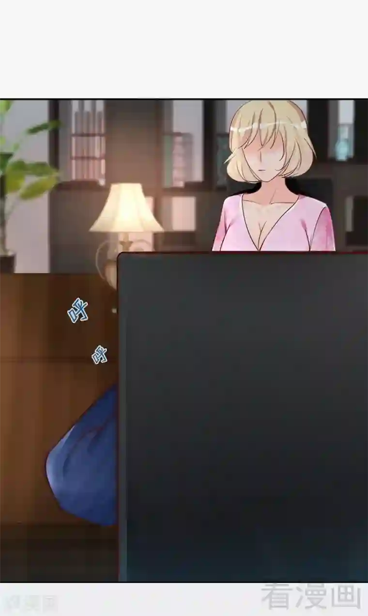 老婆大人有点冷第46话 我只要现在！