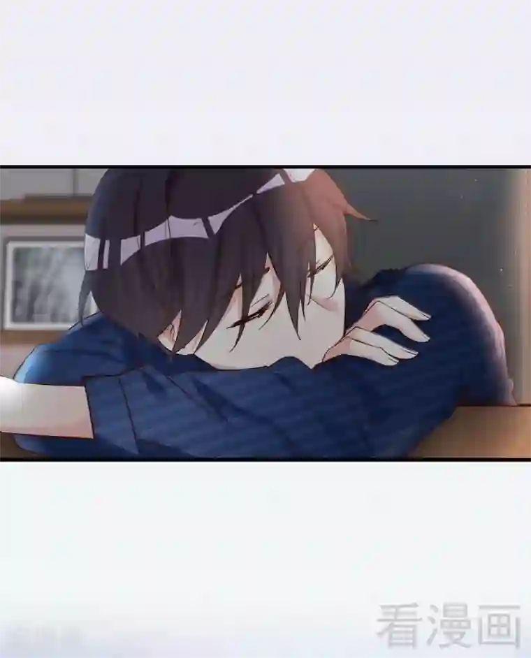 老婆大人有点冷第46话 我只要现在！