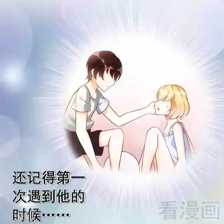 老婆大人有点冷第46话 我只要现在！