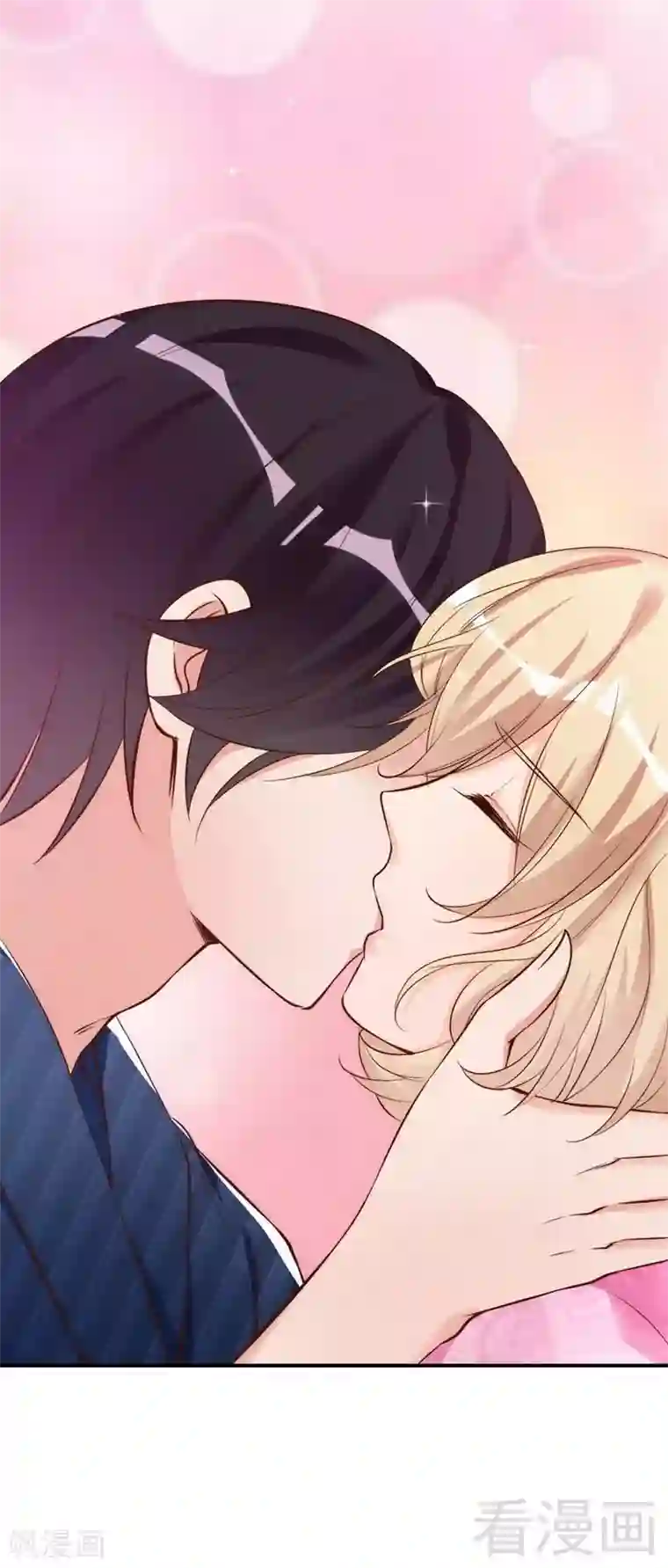 老婆大人有点冷第46话 我只要现在！