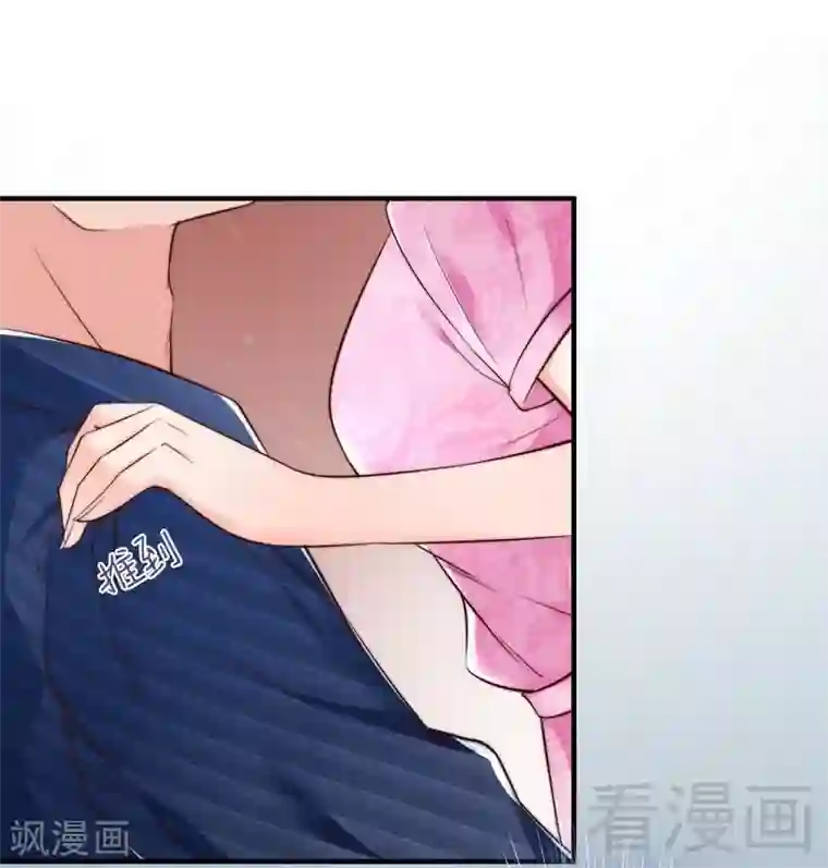 老婆大人有点冷第46话 我只要现在！