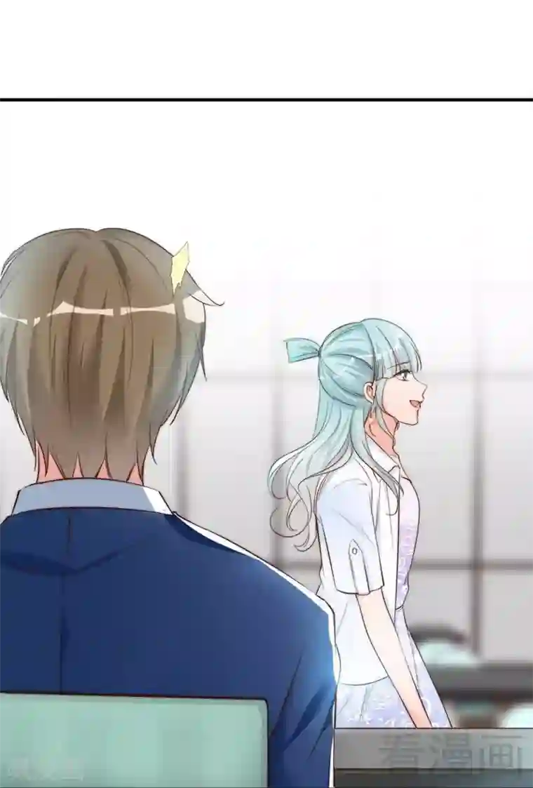 老婆大人有点冷第46话 我只要现在！