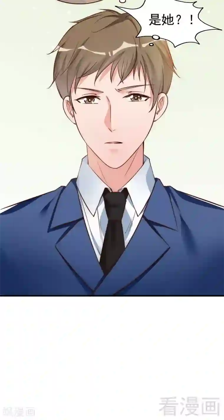 老婆大人有点冷第46话 我只要现在！