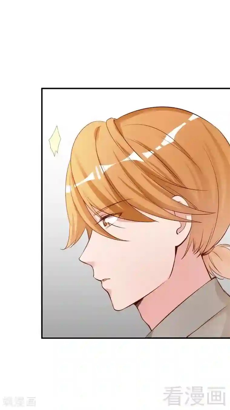 老婆大人有点冷第48话 情敌见面分外眼红