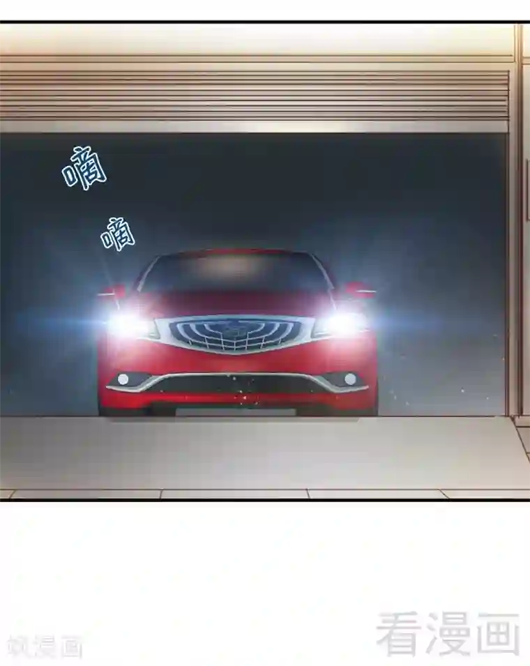 老婆大人有点冷第48话 情敌见面分外眼红