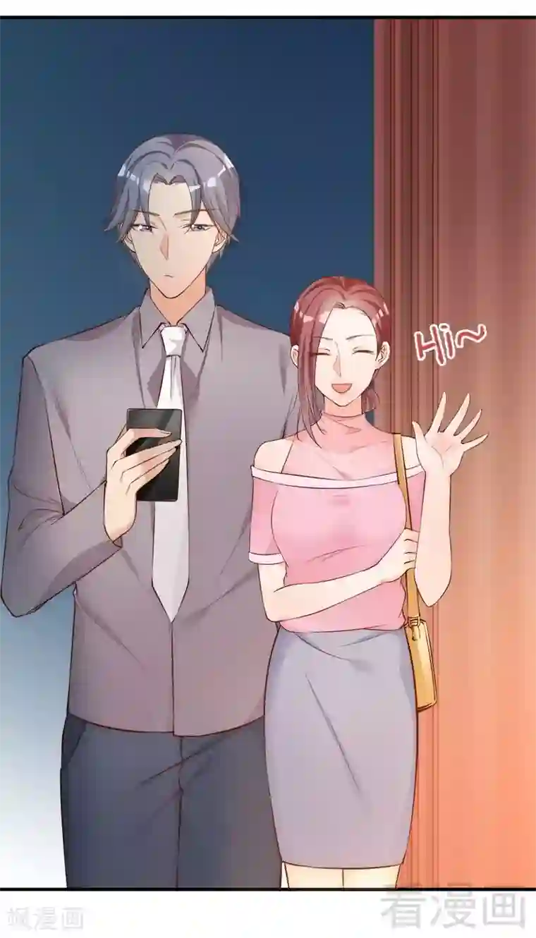 老婆大人有点冷第48话 情敌见面分外眼红