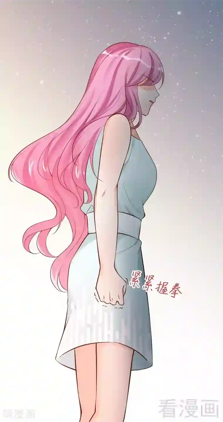 老婆大人有点冷第48话 情敌见面分外眼红