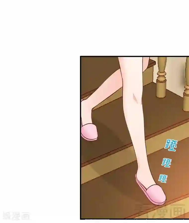 老婆大人有点冷第49话 轩轩发威