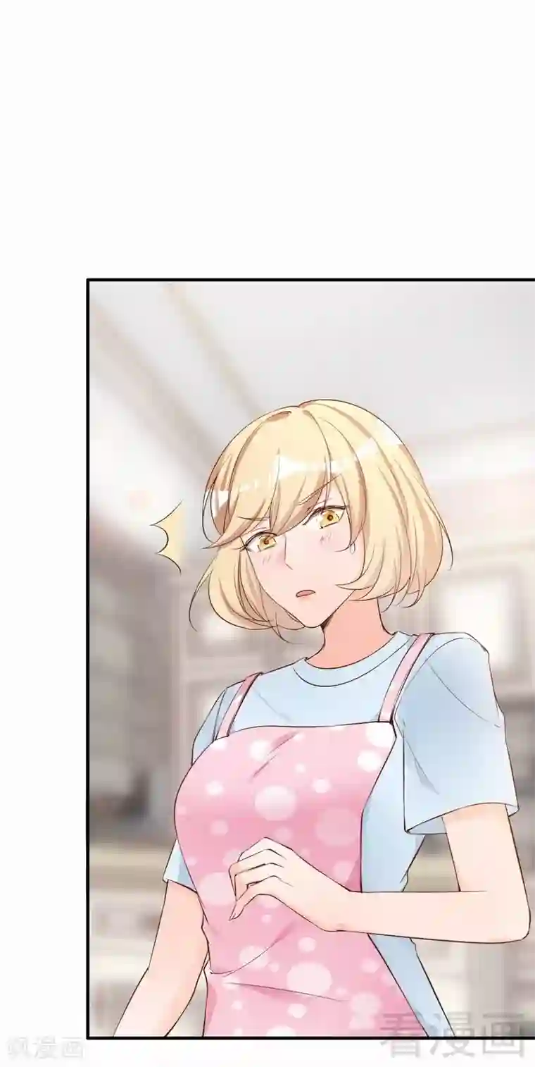 老婆大人有点冷第49话 轩轩发威