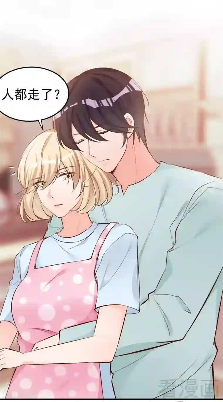 老婆大人有点冷第49话 轩轩发威