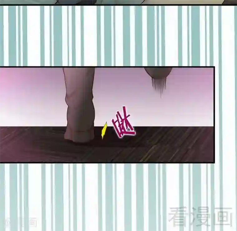 老婆大人有点冷第50话 瑞希男子力爆炸