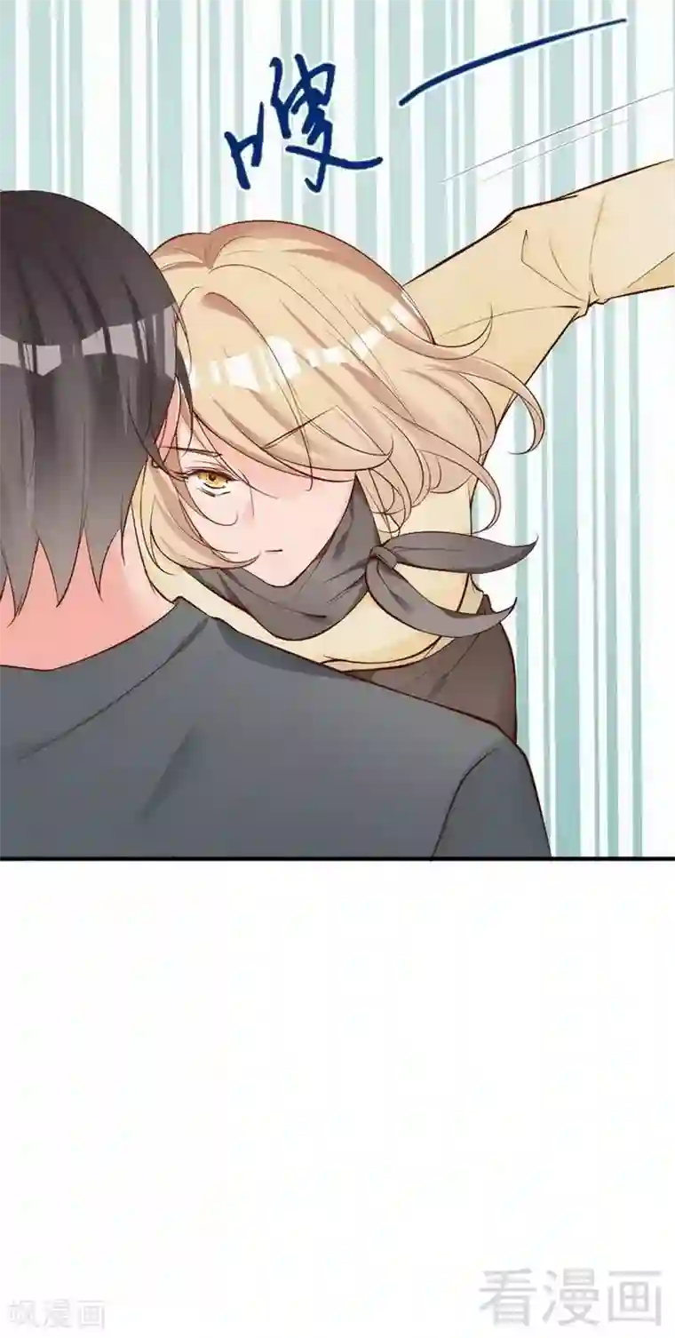 老婆大人有点冷第50话 瑞希男子力爆炸