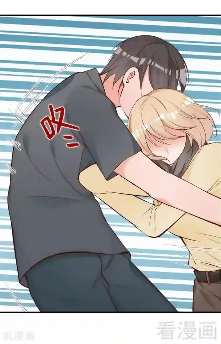 老婆大人有点冷第50话 瑞希男子力爆炸
