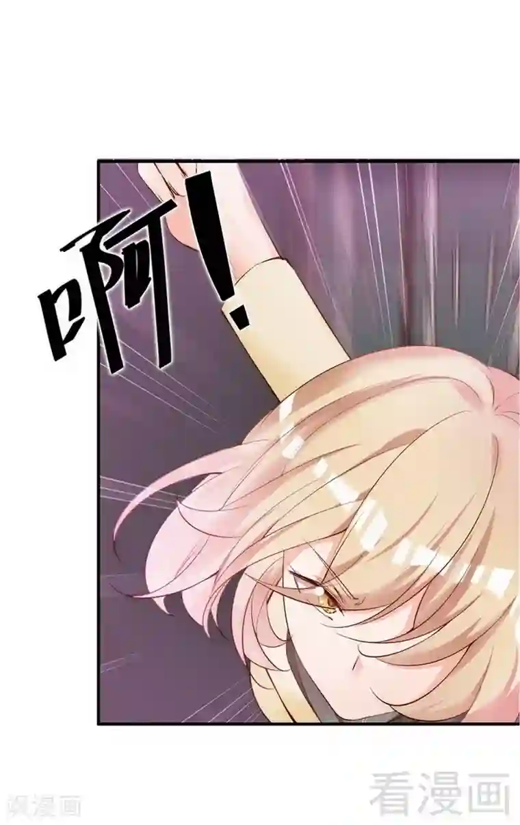 老婆大人有点冷第50话 瑞希男子力爆炸