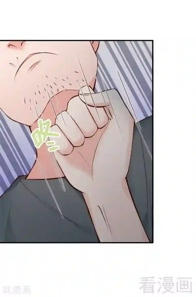 老婆大人有点冷第50话 瑞希男子力爆炸