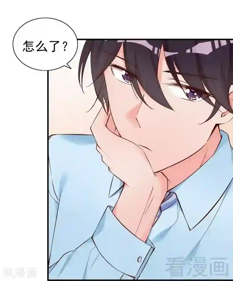 老婆大人有点冷第50话 瑞希男子力爆炸