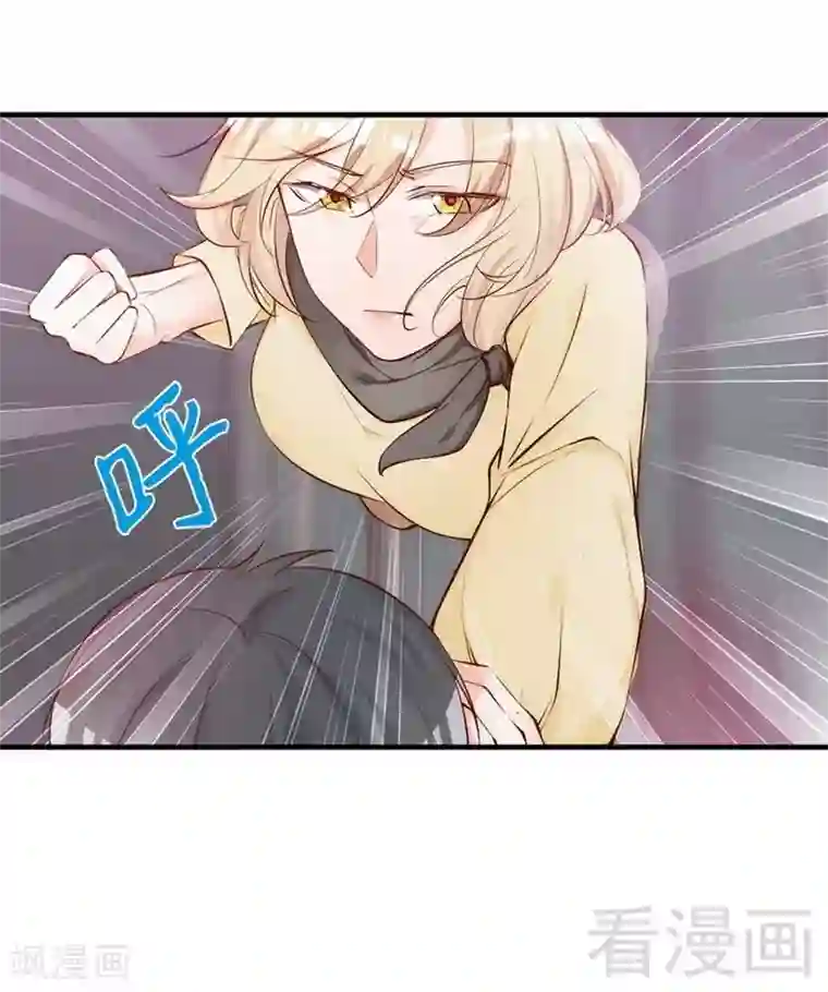 老婆大人有点冷第50话 瑞希男子力爆炸