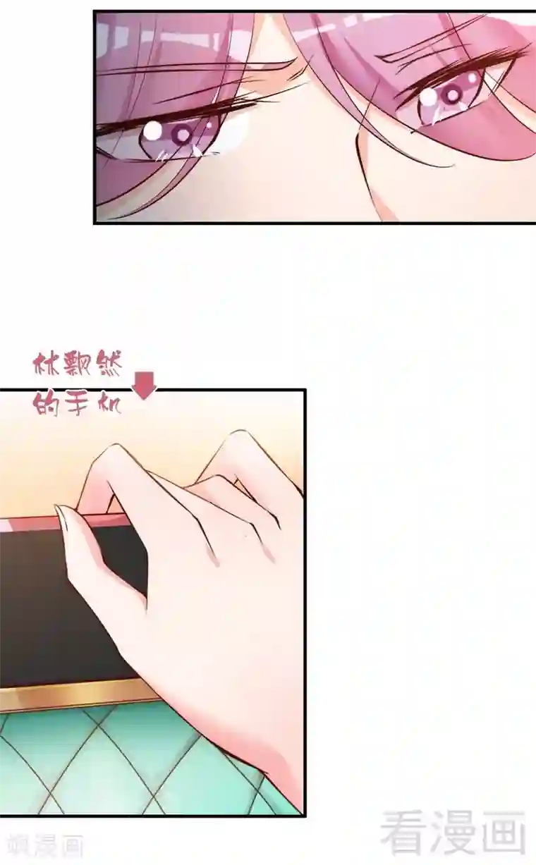 老婆大人有点冷第51话 风雨至