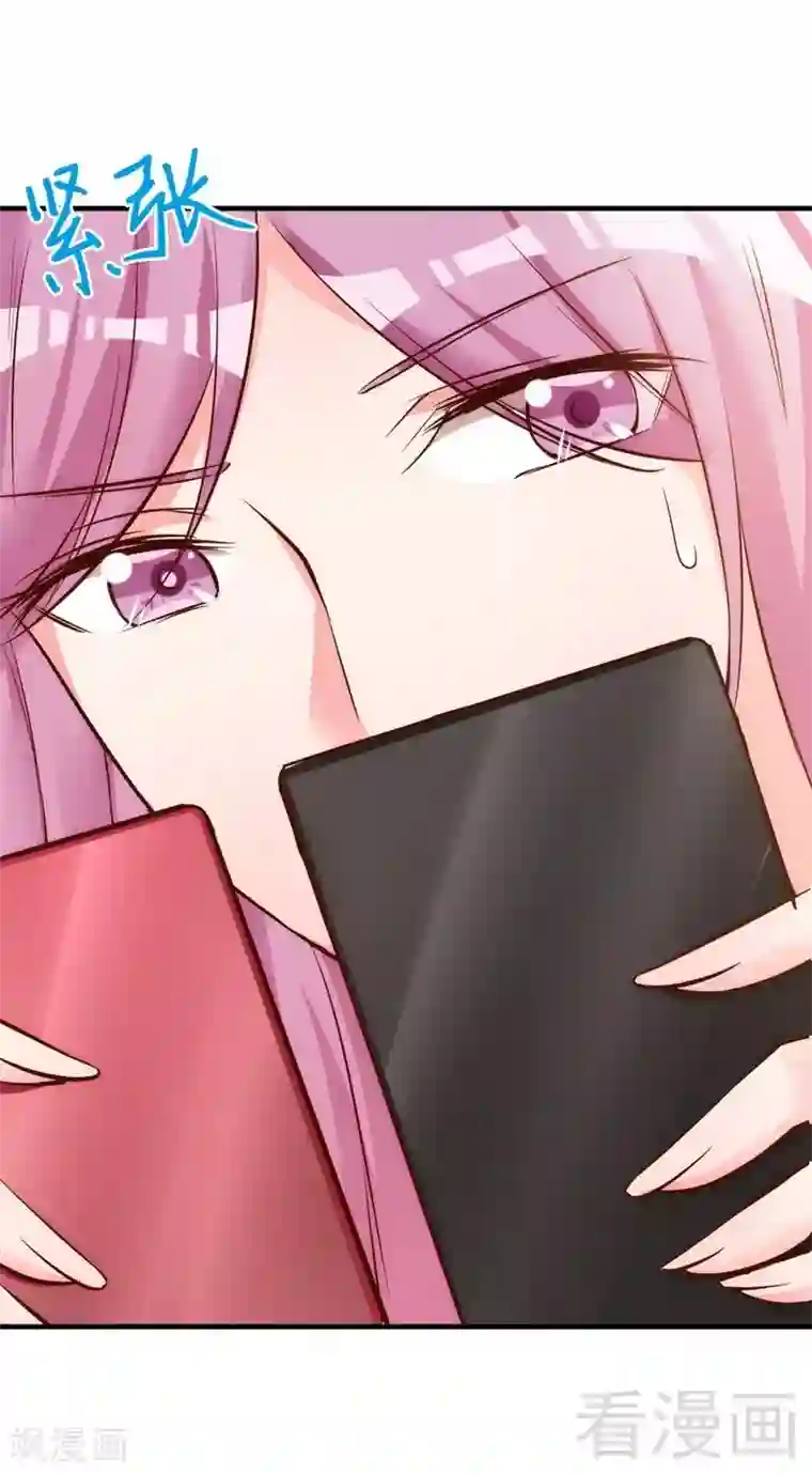 老婆大人有点冷第51话 风雨至