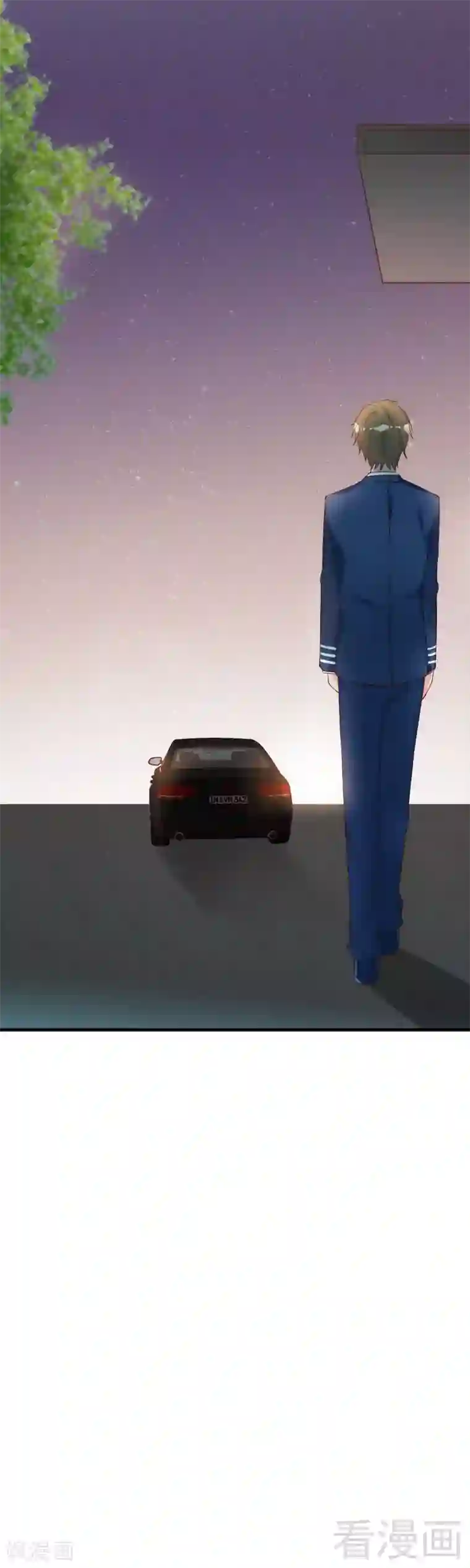 老婆大人有点冷第51话 风雨至