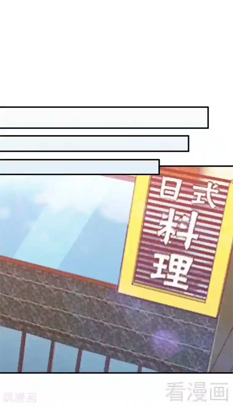 老婆大人有点冷第51话 风雨至