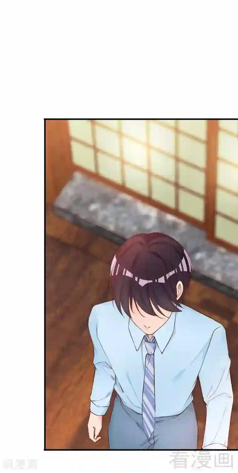 老婆大人有点冷第51话 风雨至