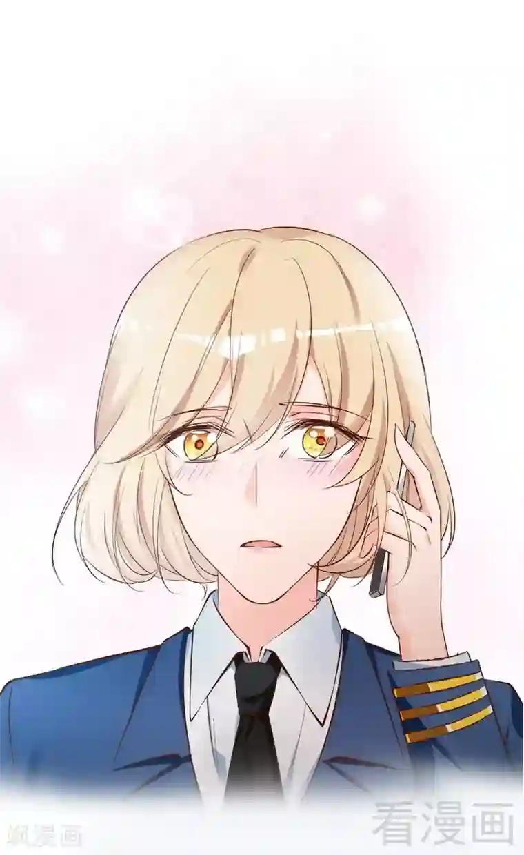 老婆大人有点冷第52话 “穆渣渣”的告白