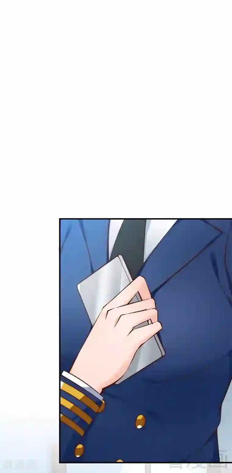 老婆大人有点冷第53话 东窗事发