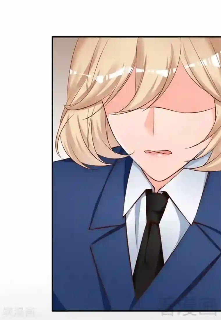 老婆大人有点冷第53话 东窗事发