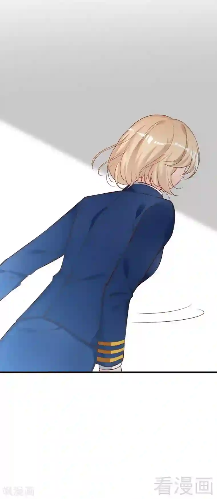 老婆大人有点冷第53话 东窗事发