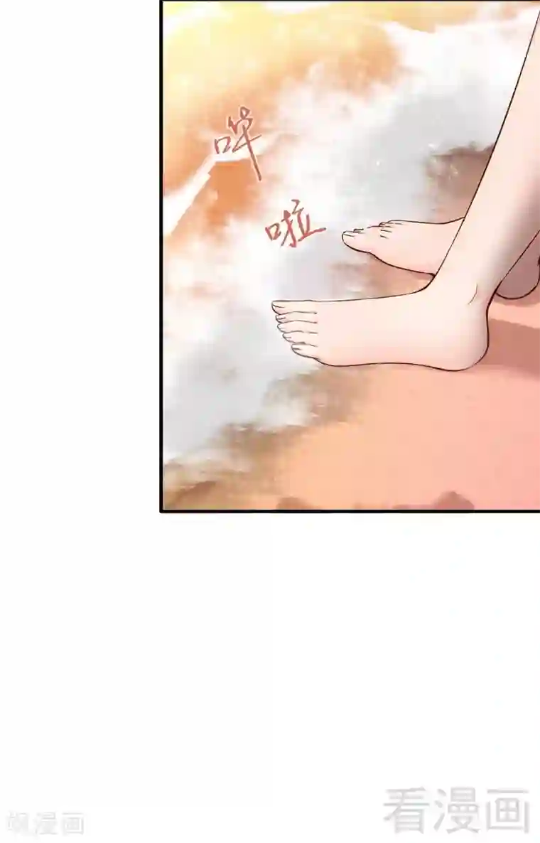 老婆大人有点冷第54话 反扑