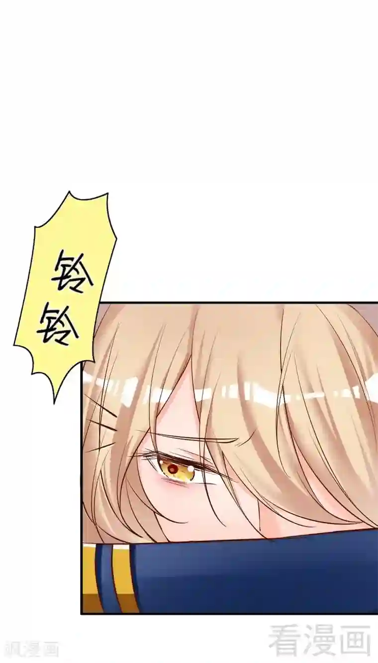 老婆大人有点冷第54话 反扑