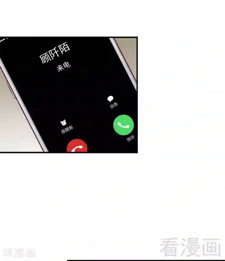 老婆大人有点冷第54话 反扑