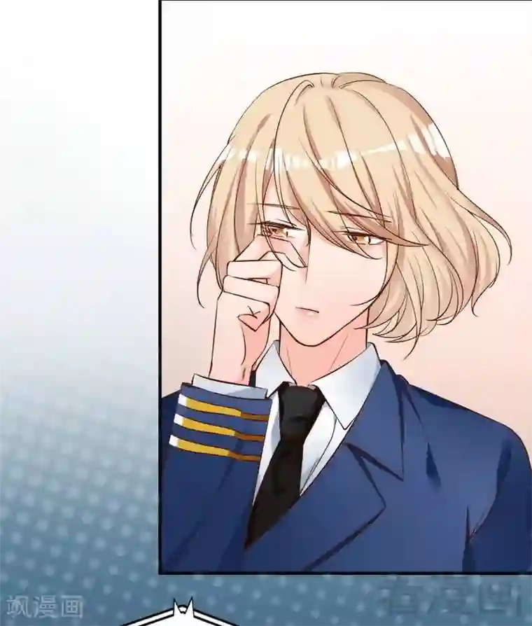 老婆大人有点冷第54话 反扑