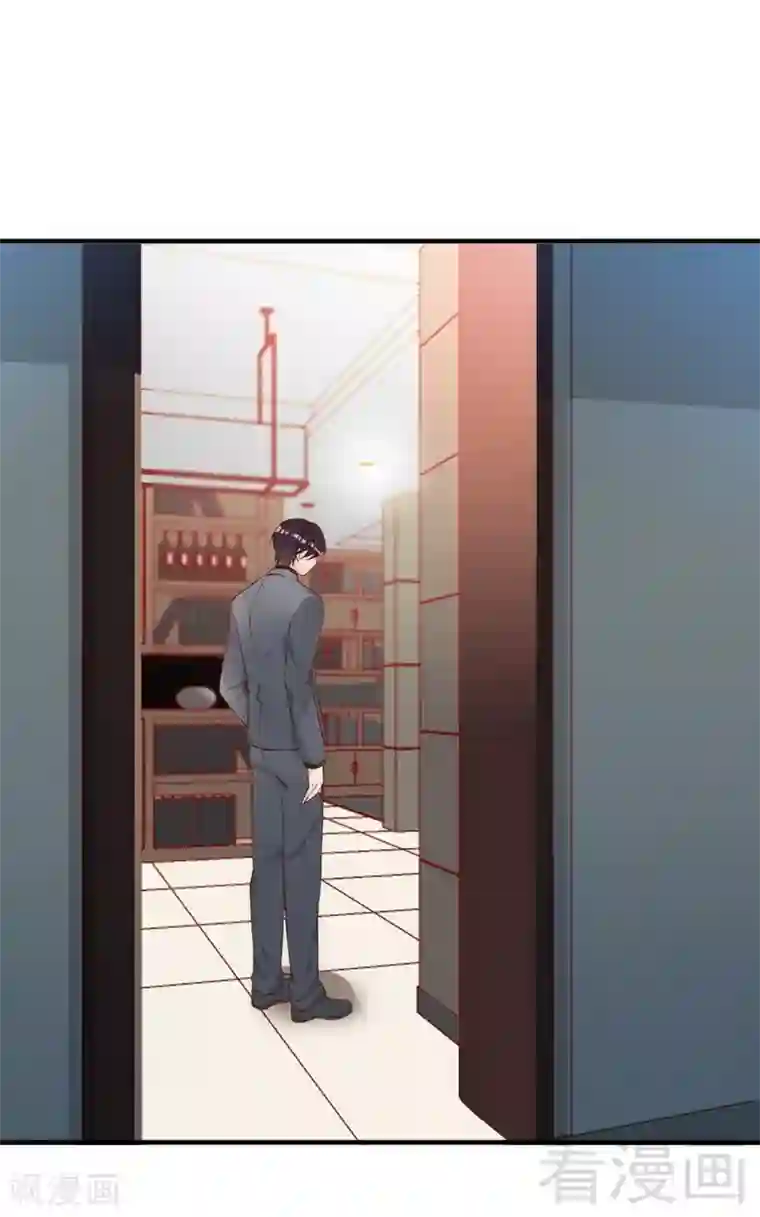 老婆大人有点冷第54话 反扑