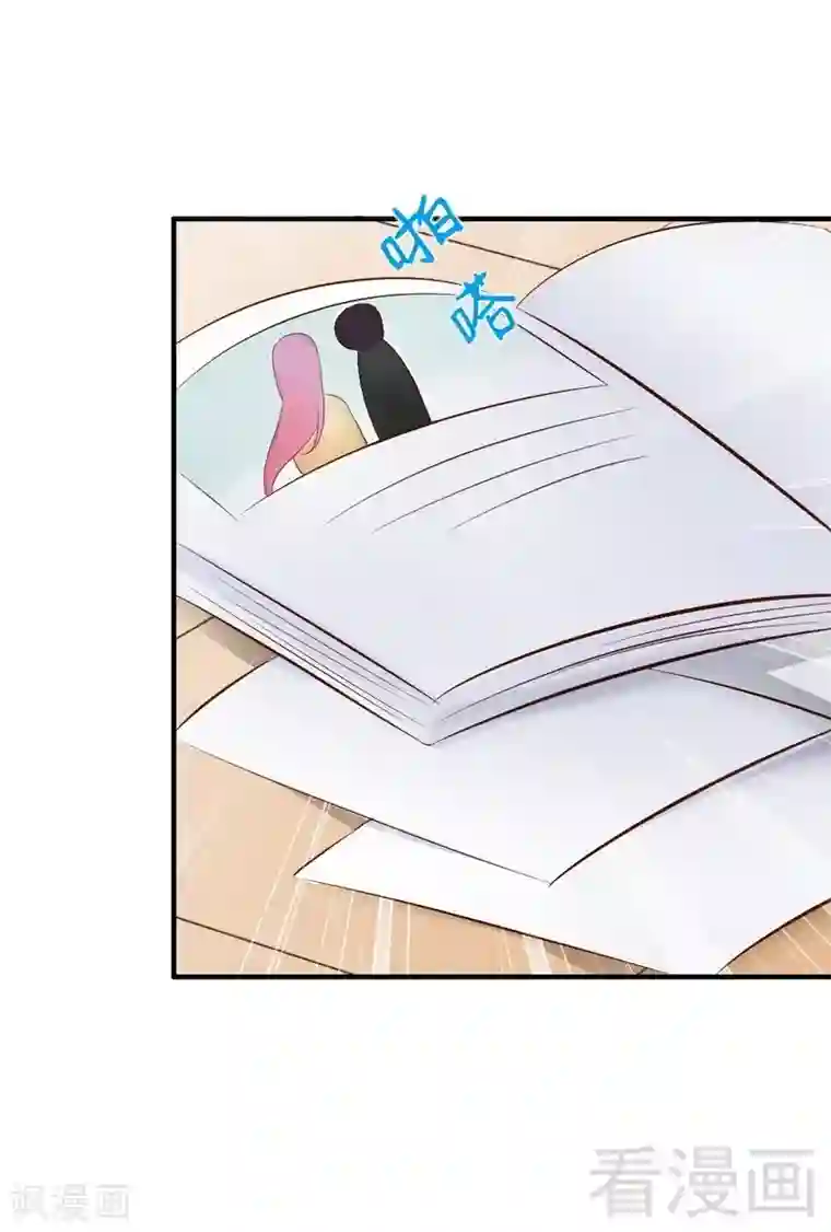 老婆大人有点冷第54话 反扑