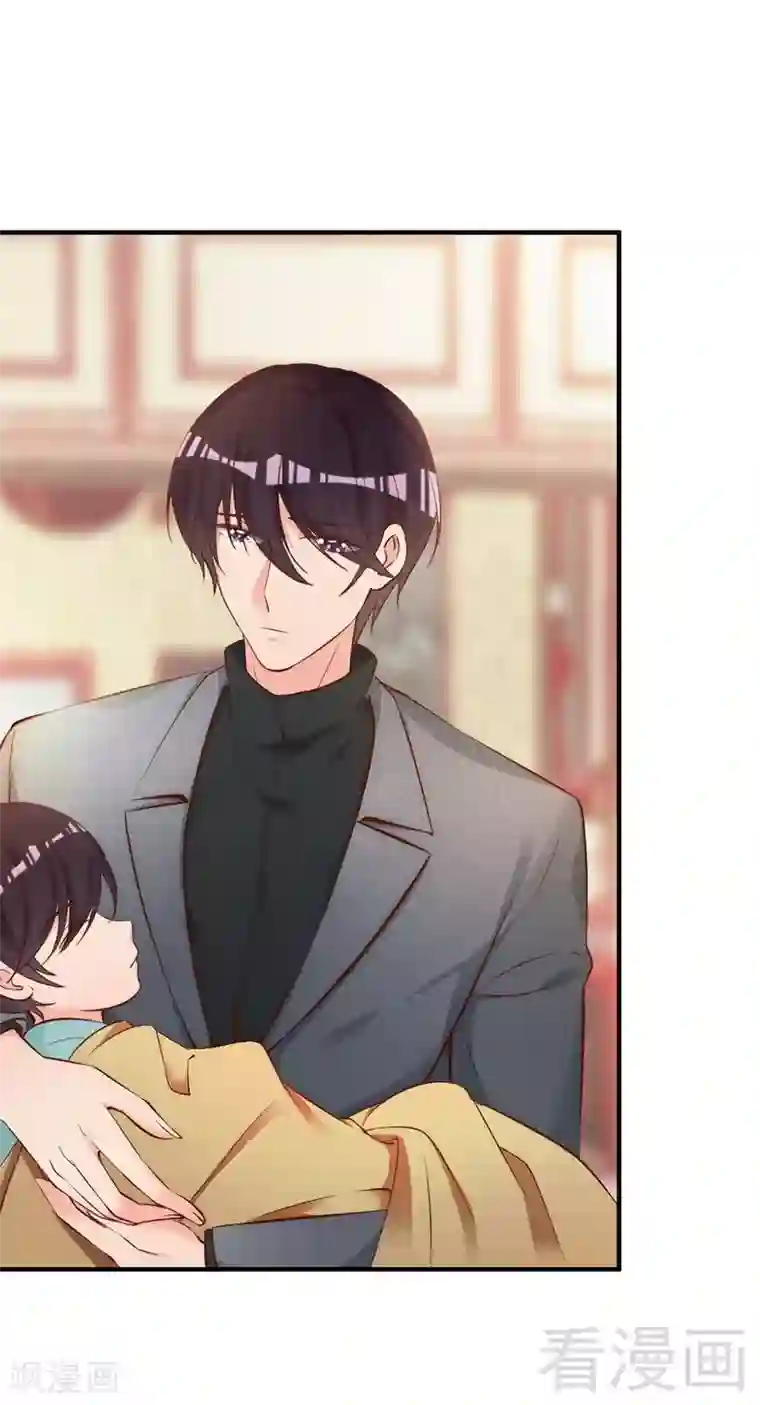 老婆大人有点冷第54话 反扑