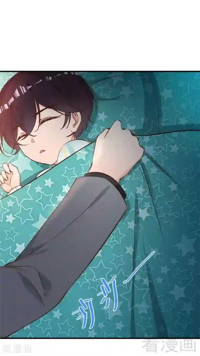 老婆大人有点冷第54话 反扑