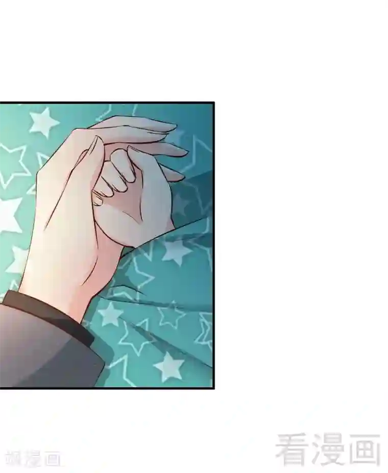 老婆大人有点冷第54话 反扑