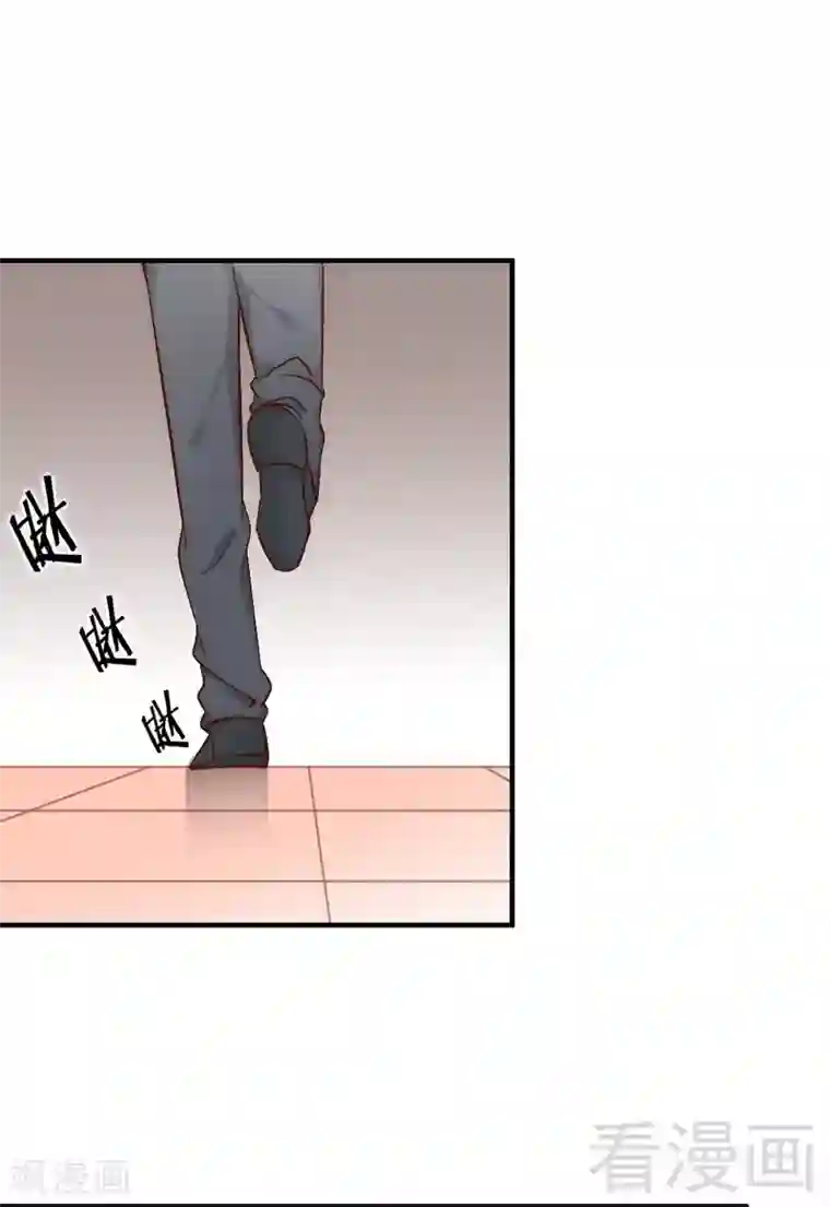老婆大人有点冷第54话 反扑
