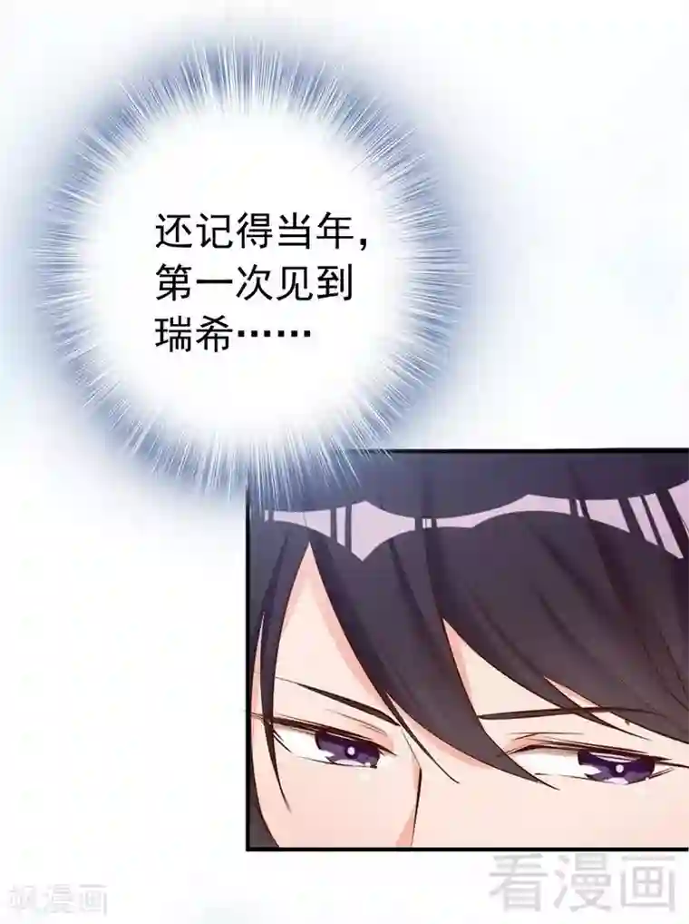 老婆大人有点冷第55话 一波未落一波又起